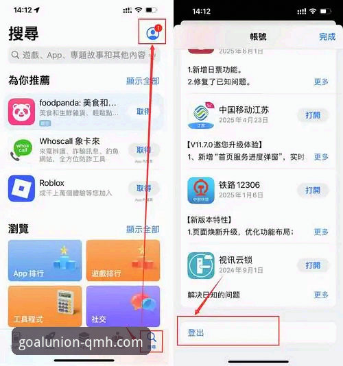 球盟会平台完整使用指南：从下载到畅玩的全流程体验